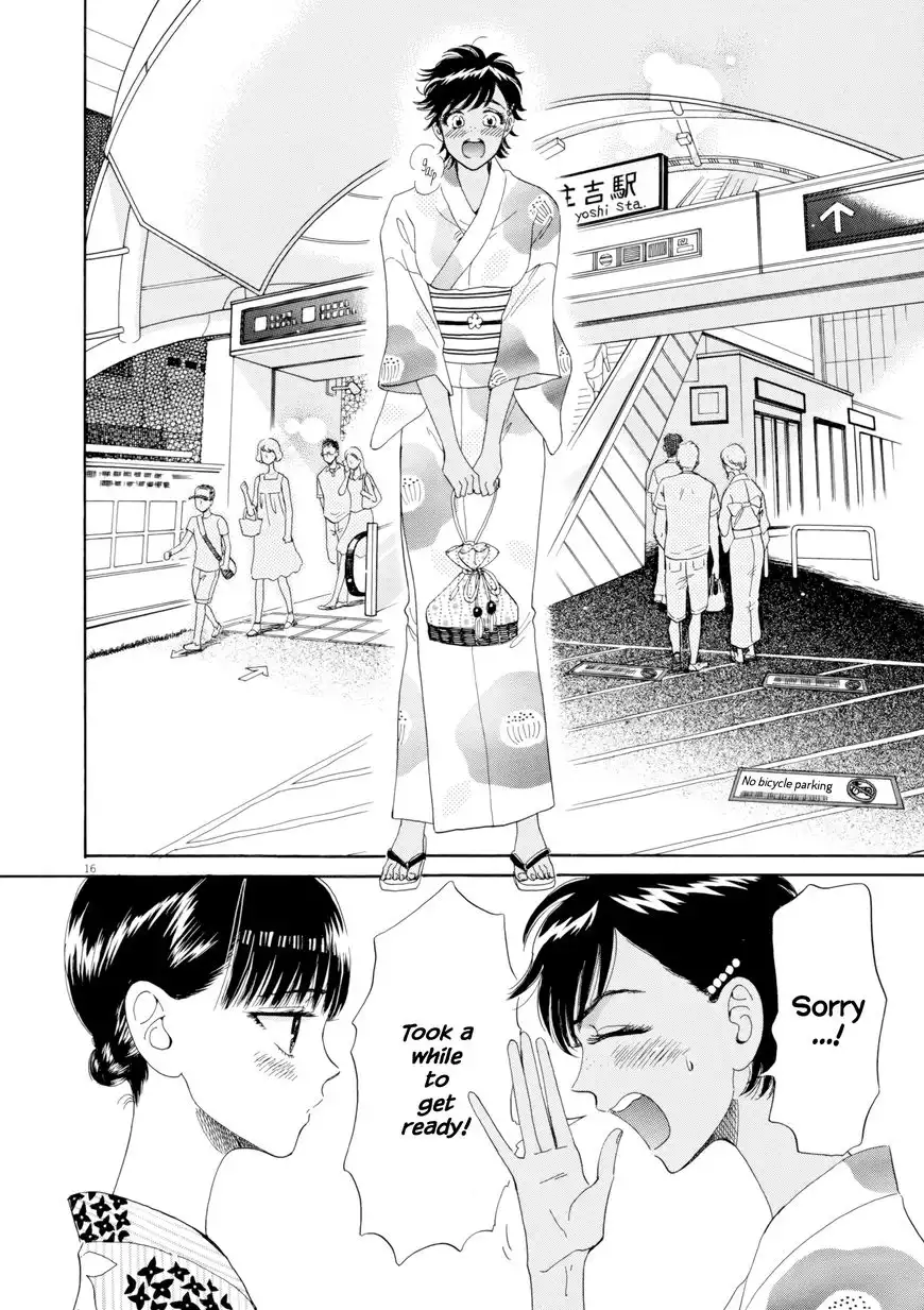 Koi wa Amaagari no You ni Chapter 29 16